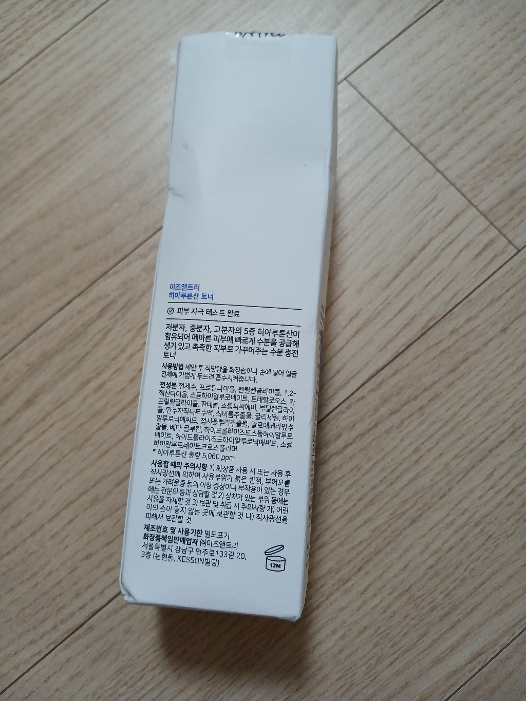 리뷰 이미지