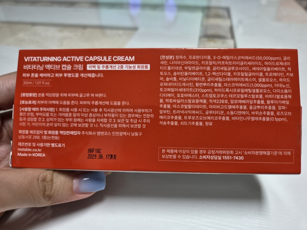 리뷰 이미지