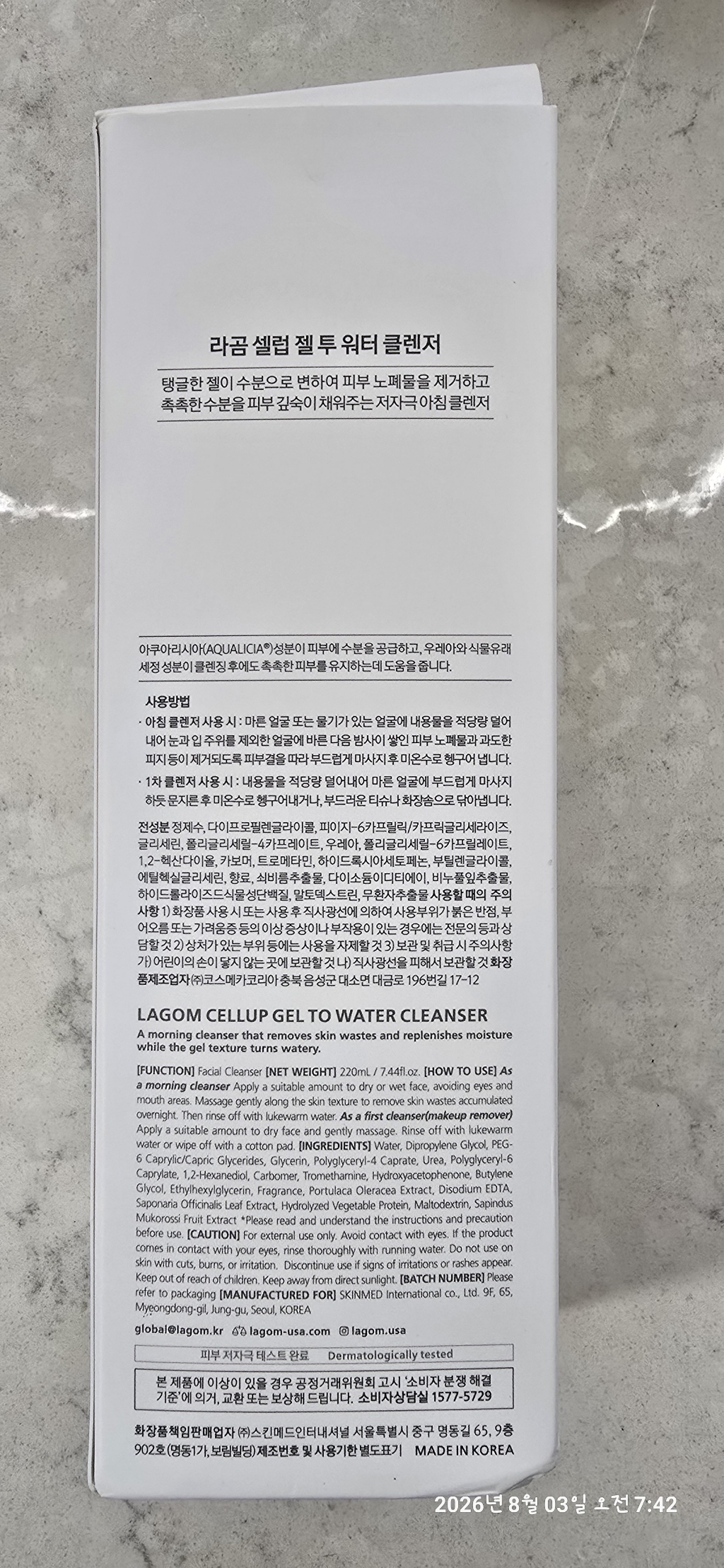 리뷰 이미지