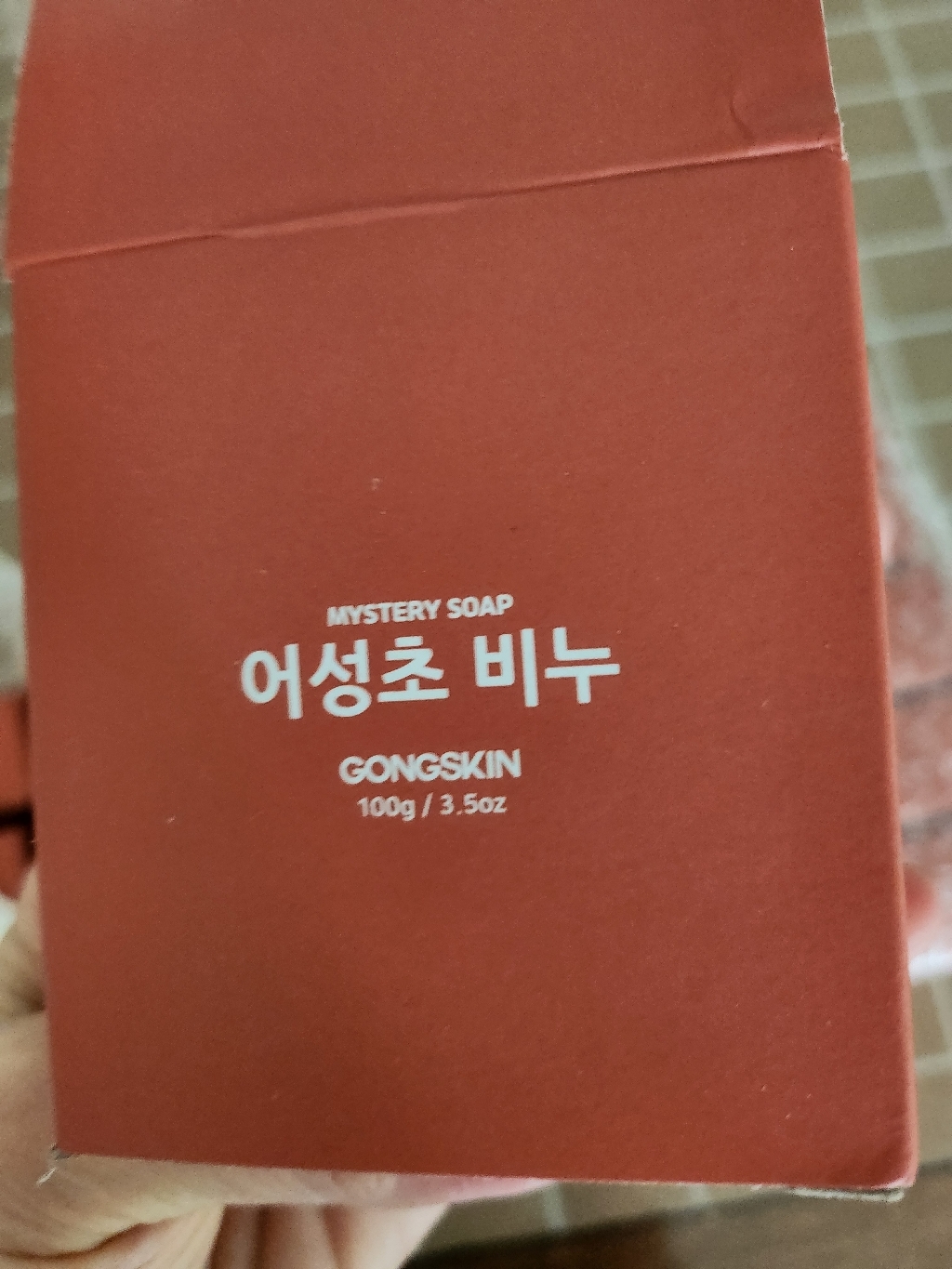 리뷰 이미지