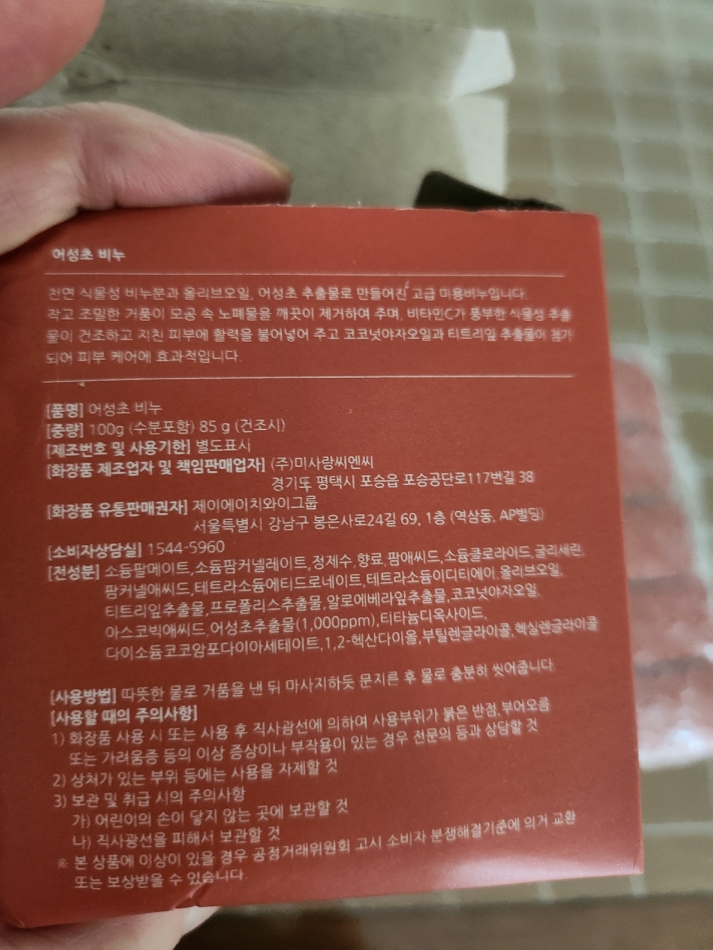 리뷰 이미지