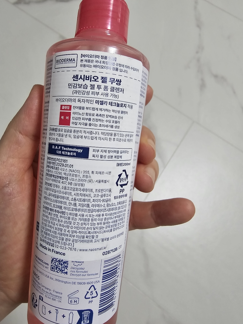 리뷰 이미지