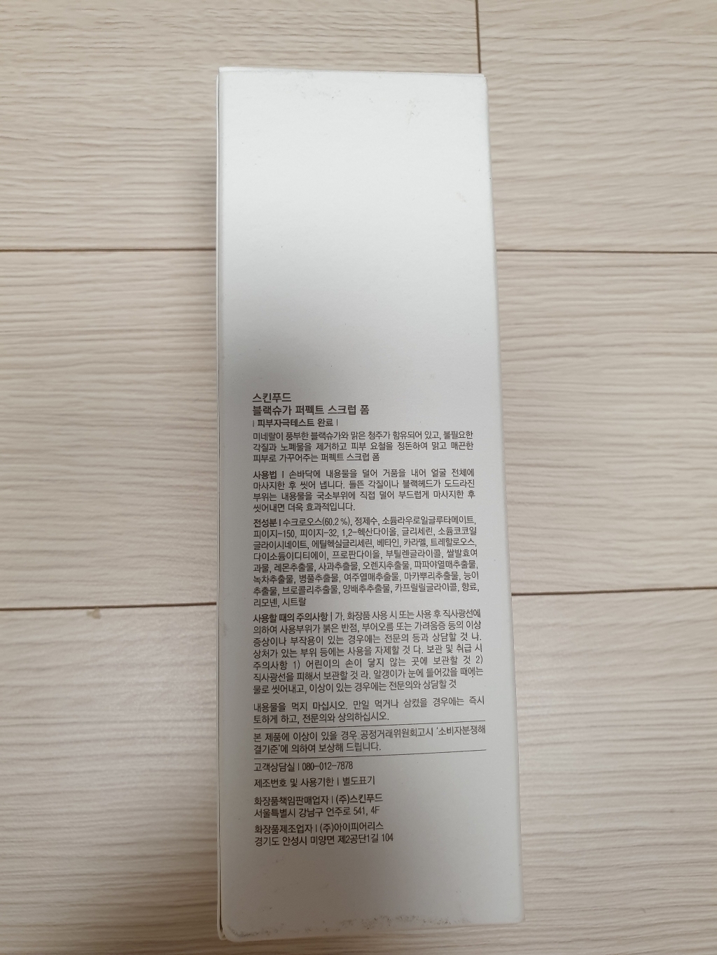 리뷰 이미지