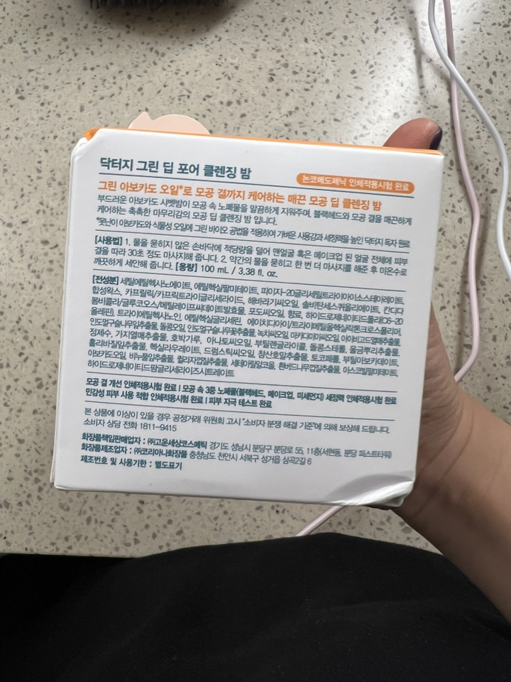 리뷰 이미지