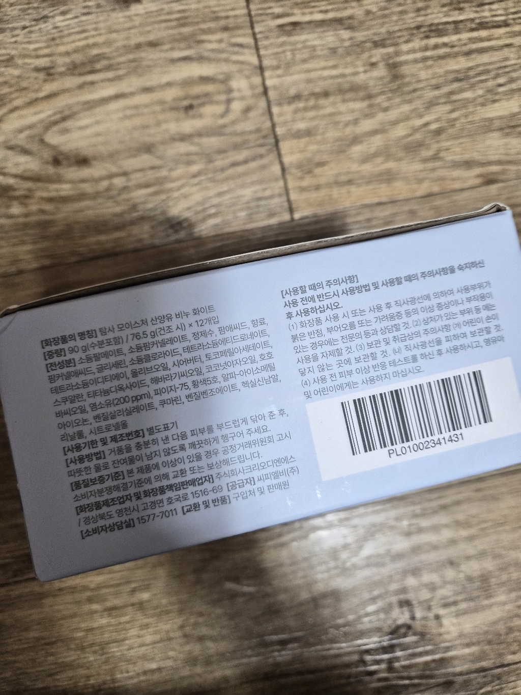 리뷰 이미지