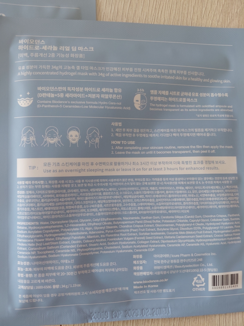 리뷰 이미지