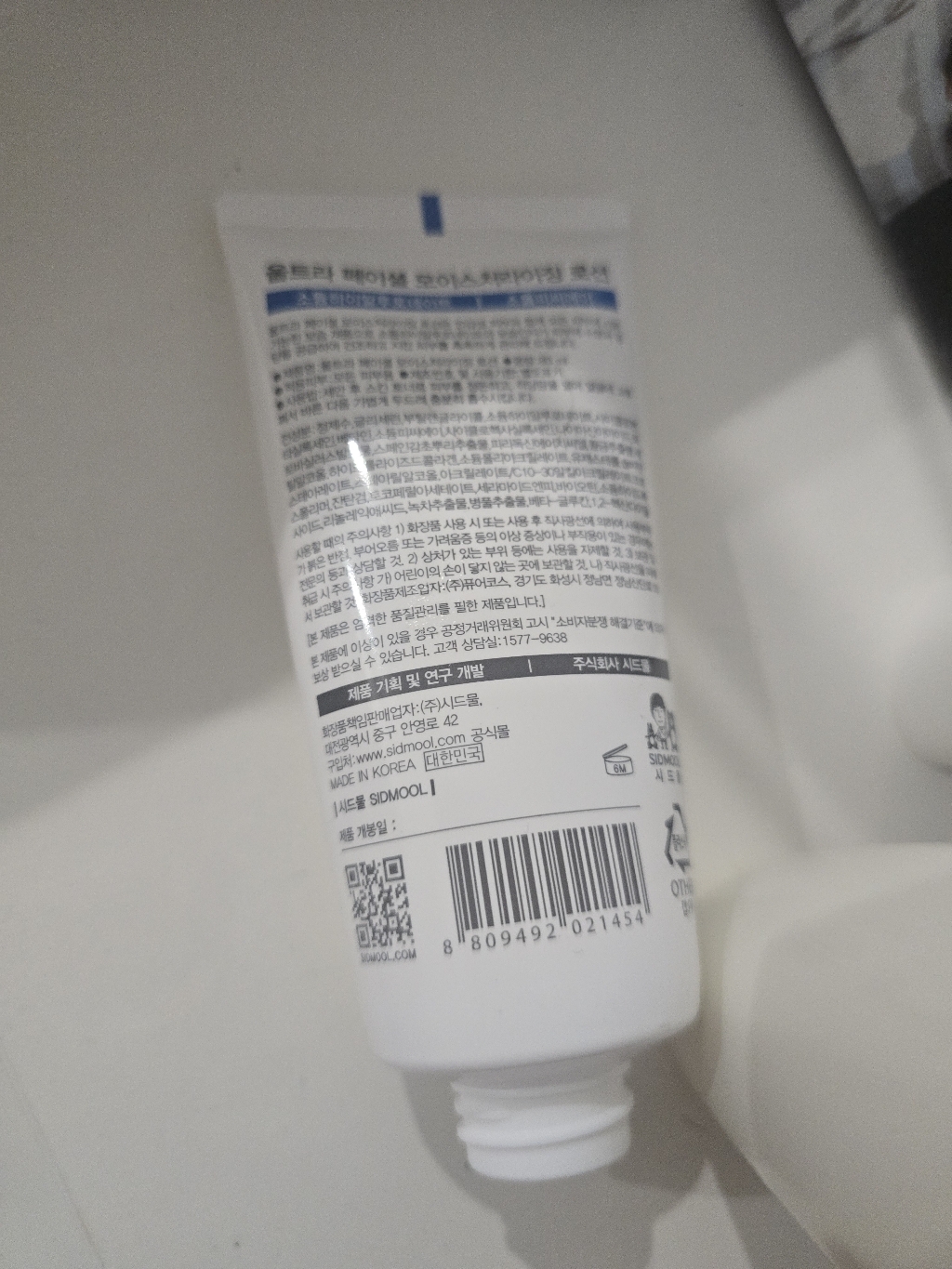 리뷰 이미지