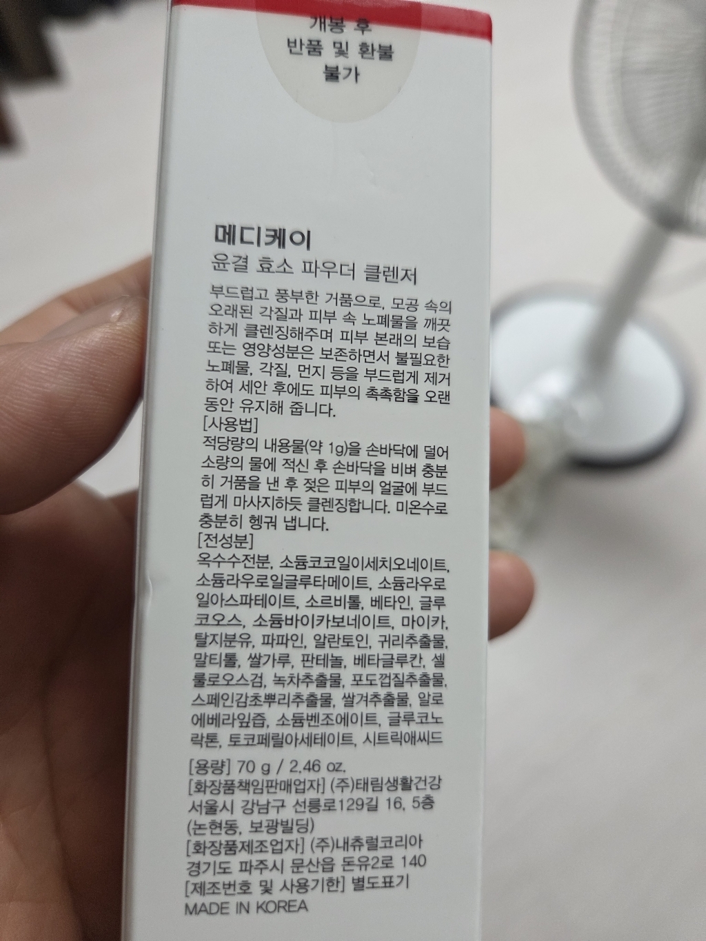 리뷰 이미지
