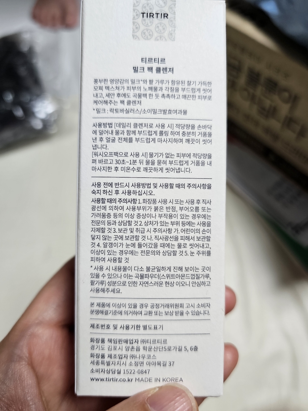 리뷰 이미지