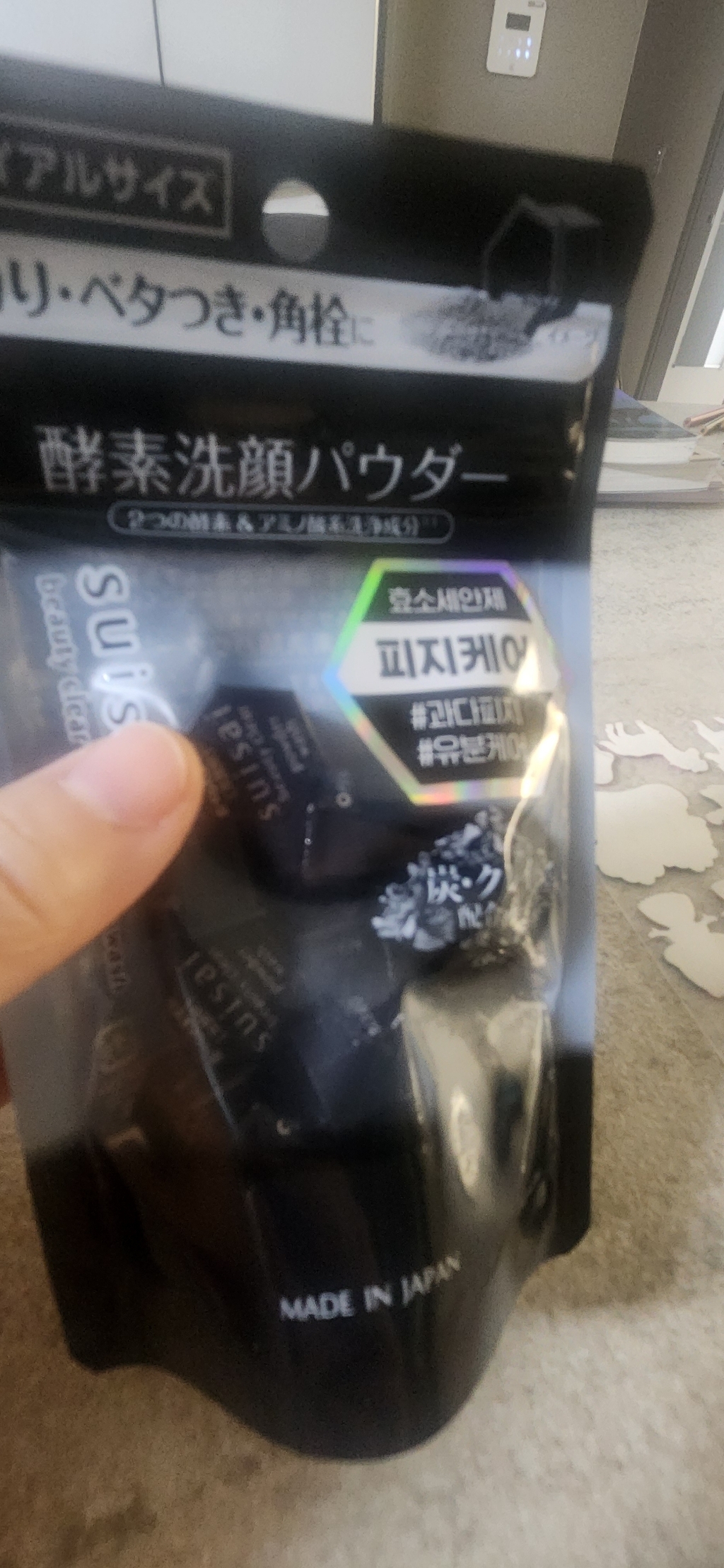 리뷰 이미지