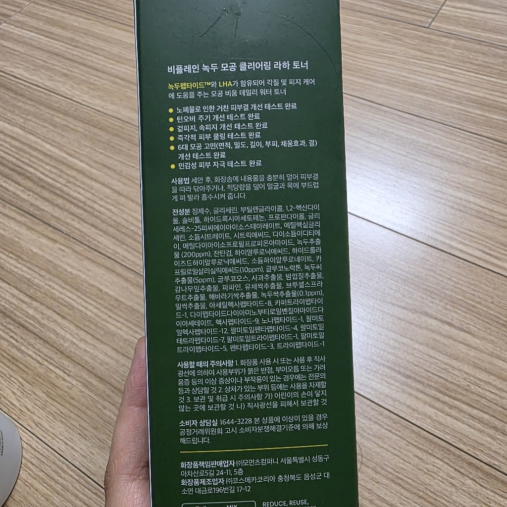 리뷰 이미지