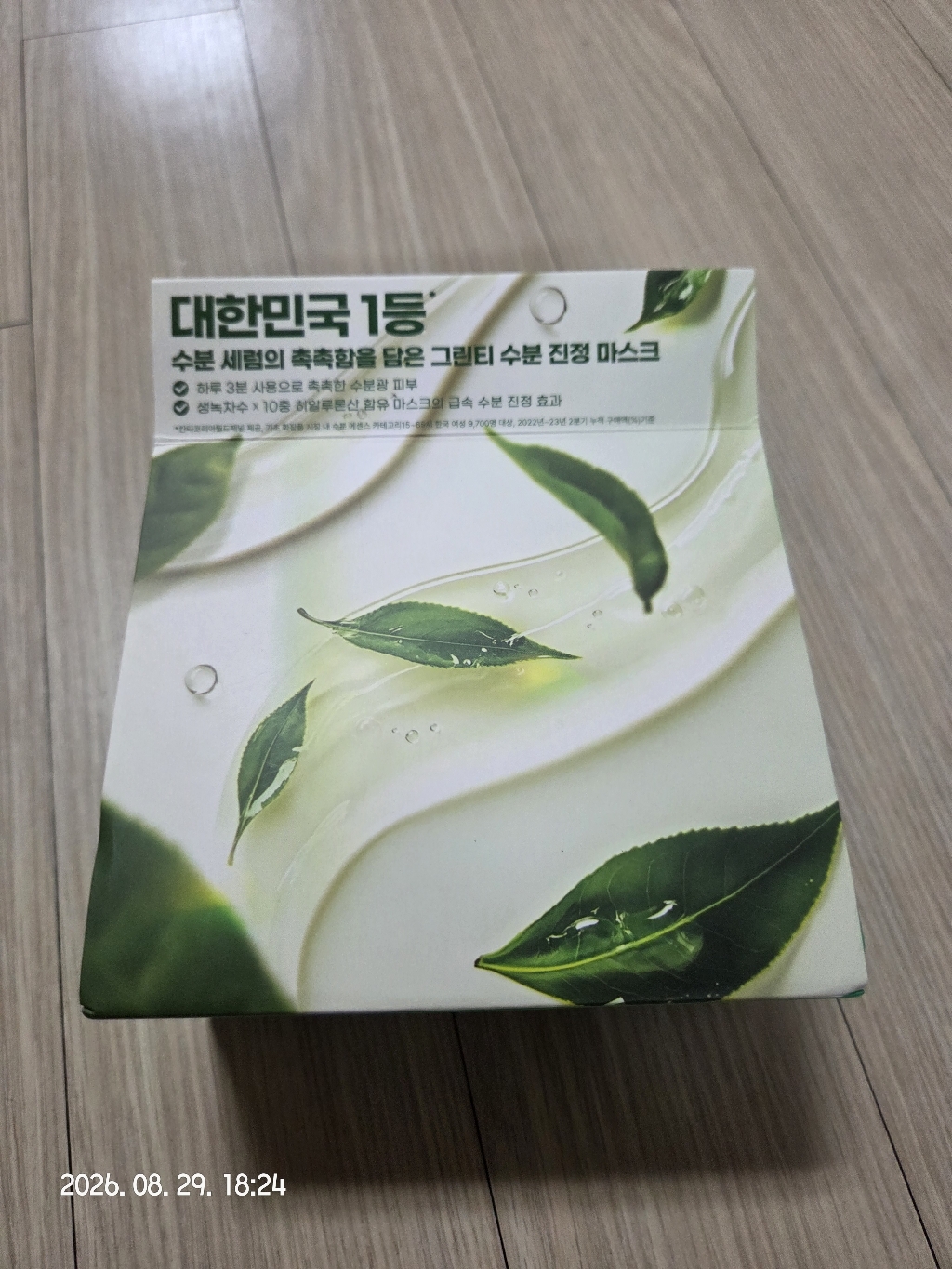 리뷰 이미지