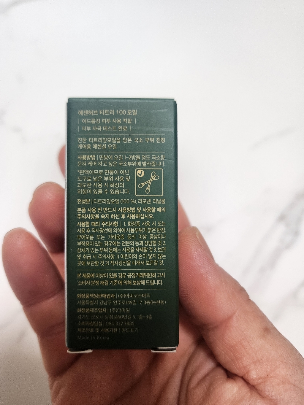리뷰 이미지