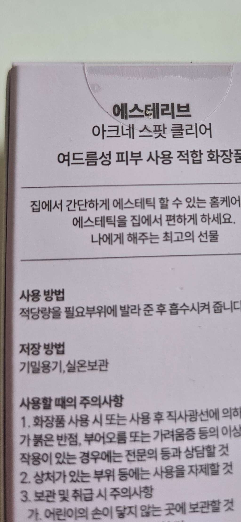 리뷰 이미지