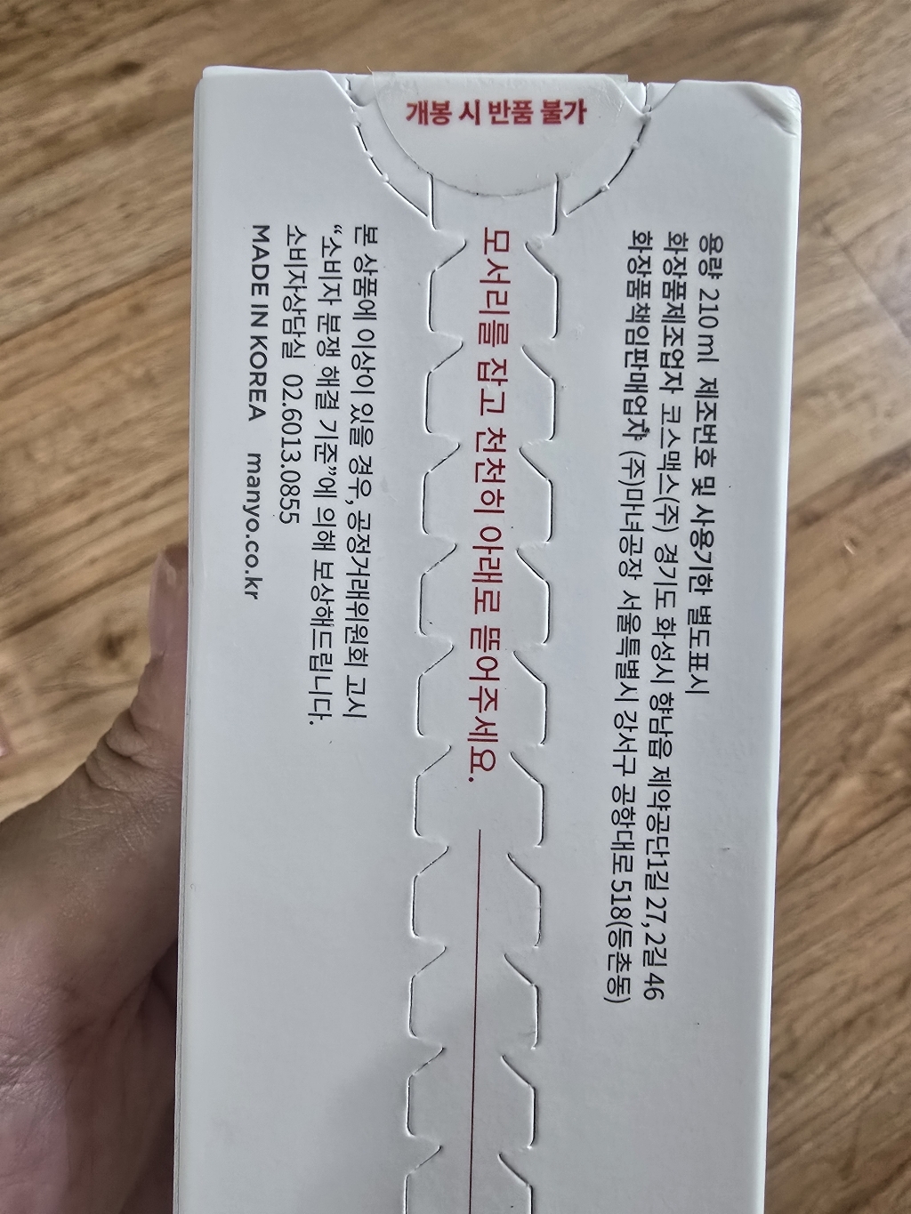 리뷰 이미지