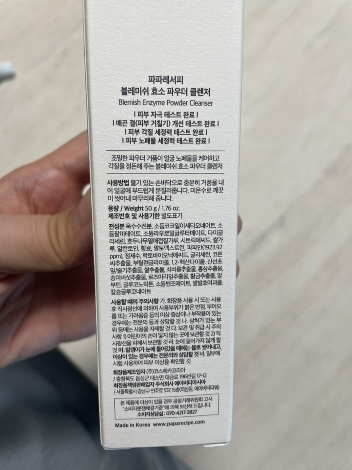 리뷰 이미지