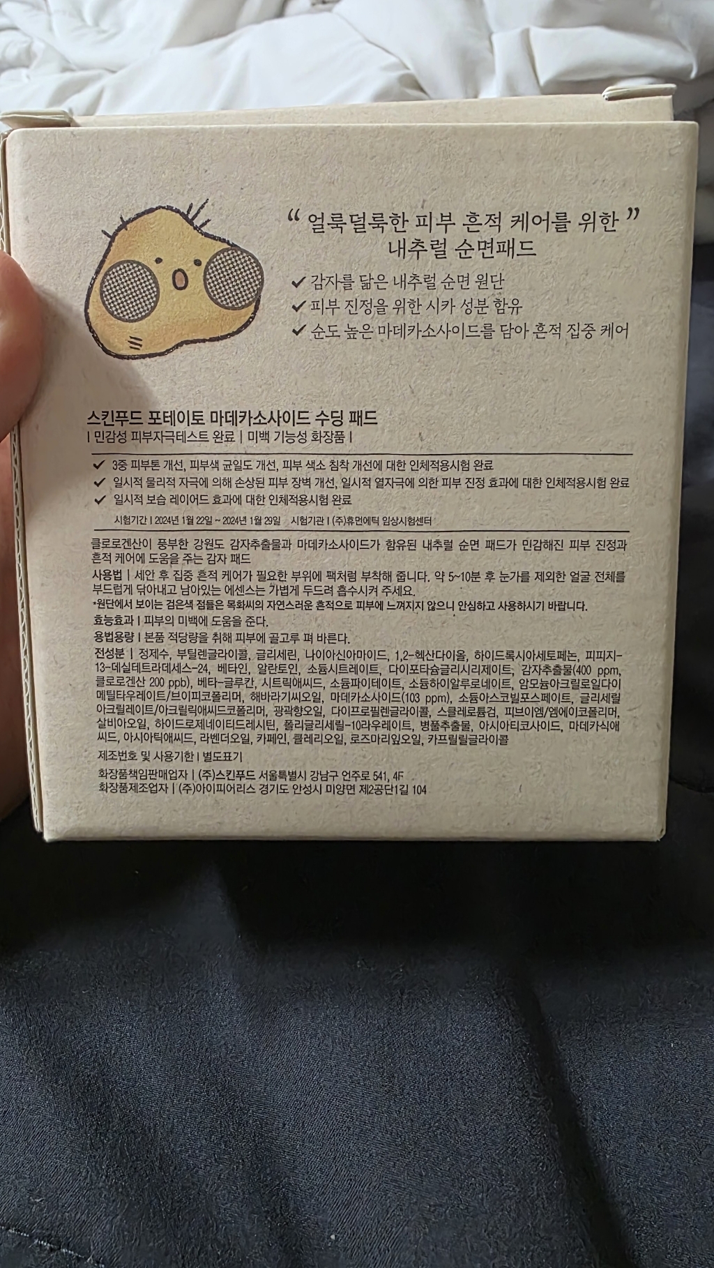 리뷰 이미지