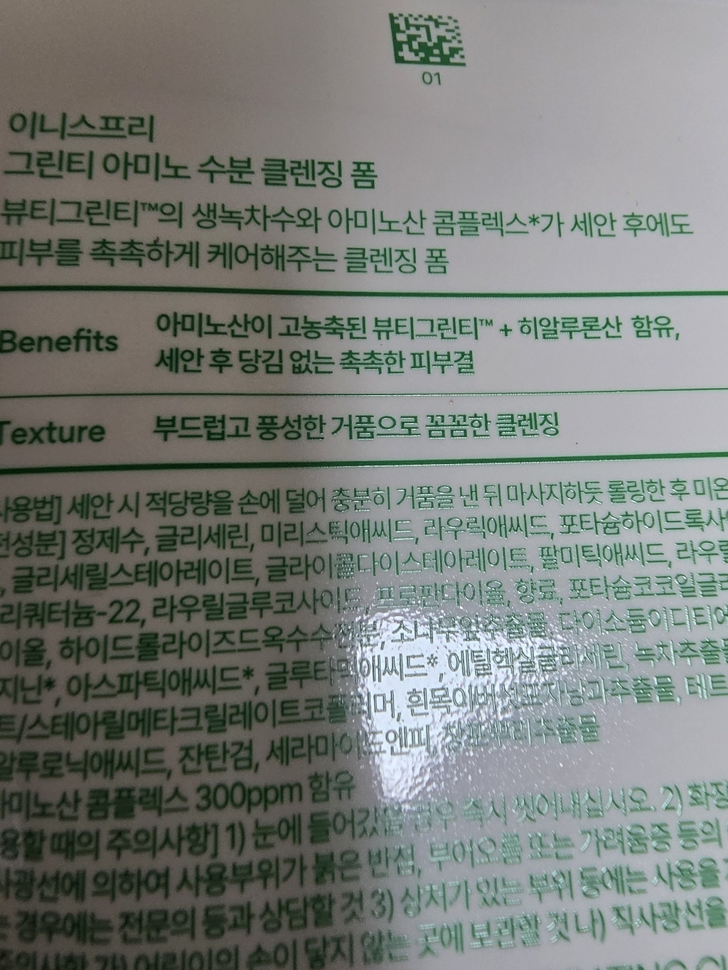 리뷰 이미지
