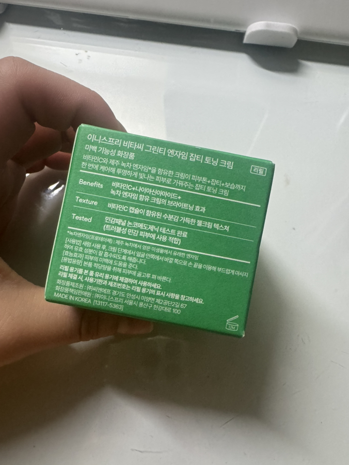 리뷰 이미지