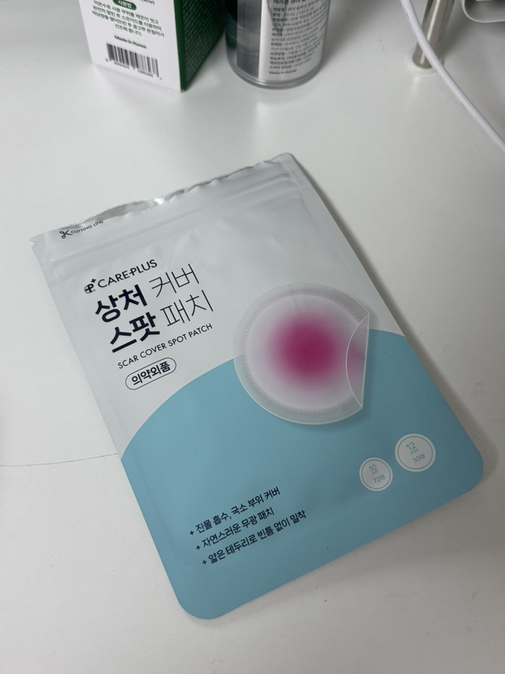 케어플러스 상처커버 가성비 스팟패치 대용량 324매 솔직 후기 | 실사용자 리뷰 분석 - 상품 이미지 2