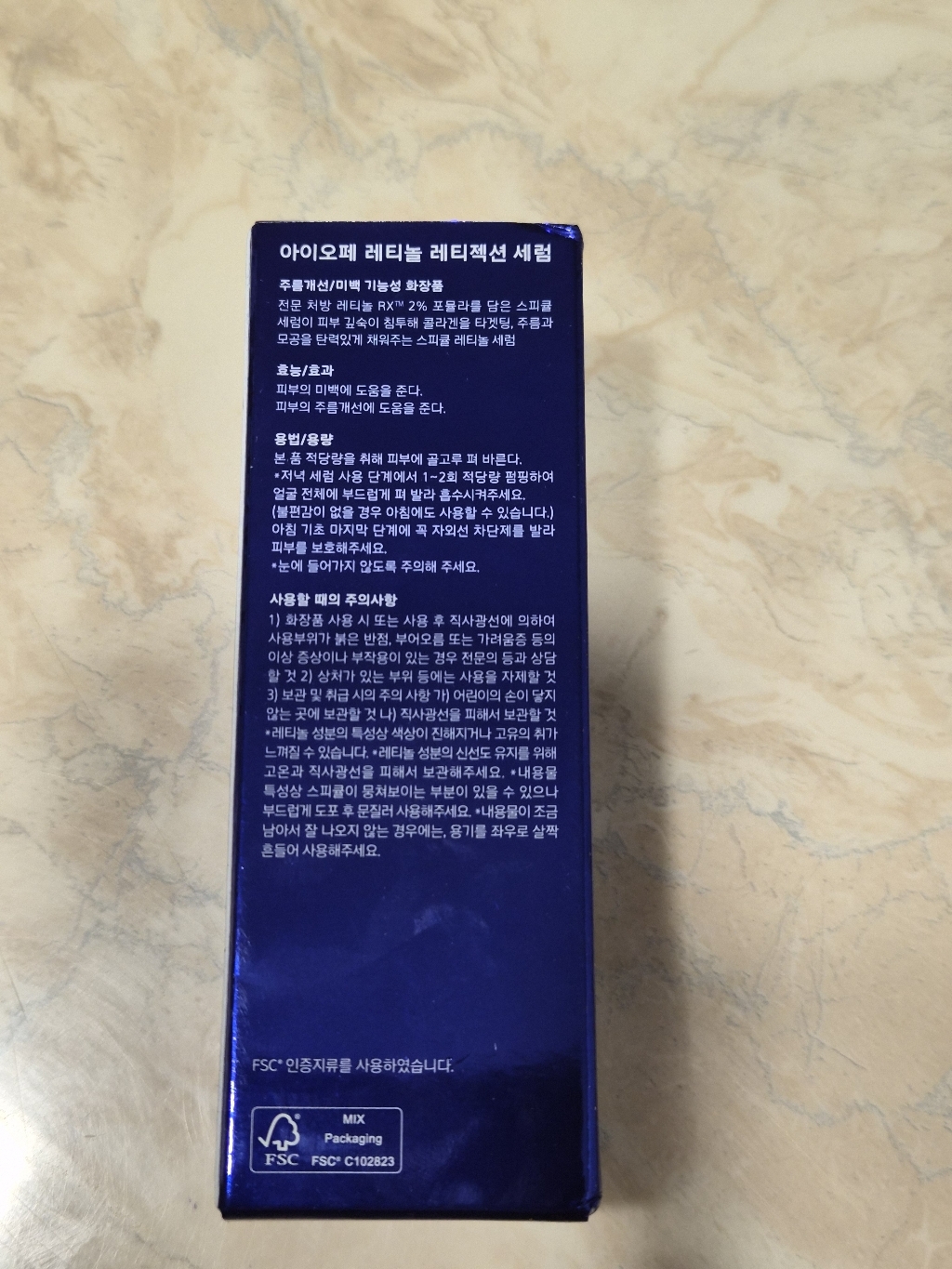 리뷰 이미지