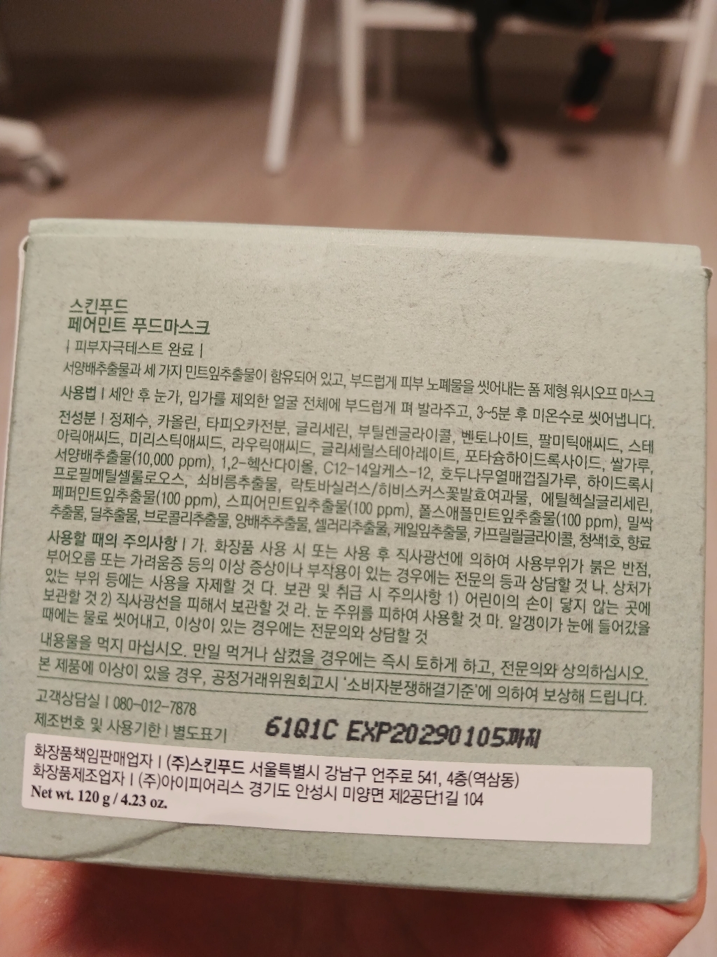 리뷰 이미지