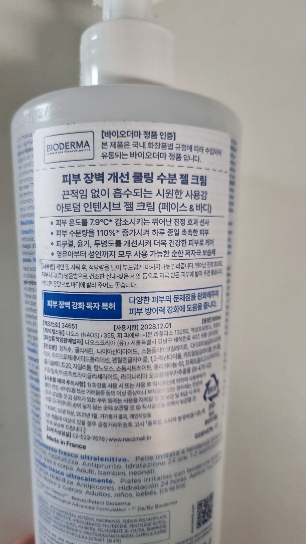 리뷰 이미지
