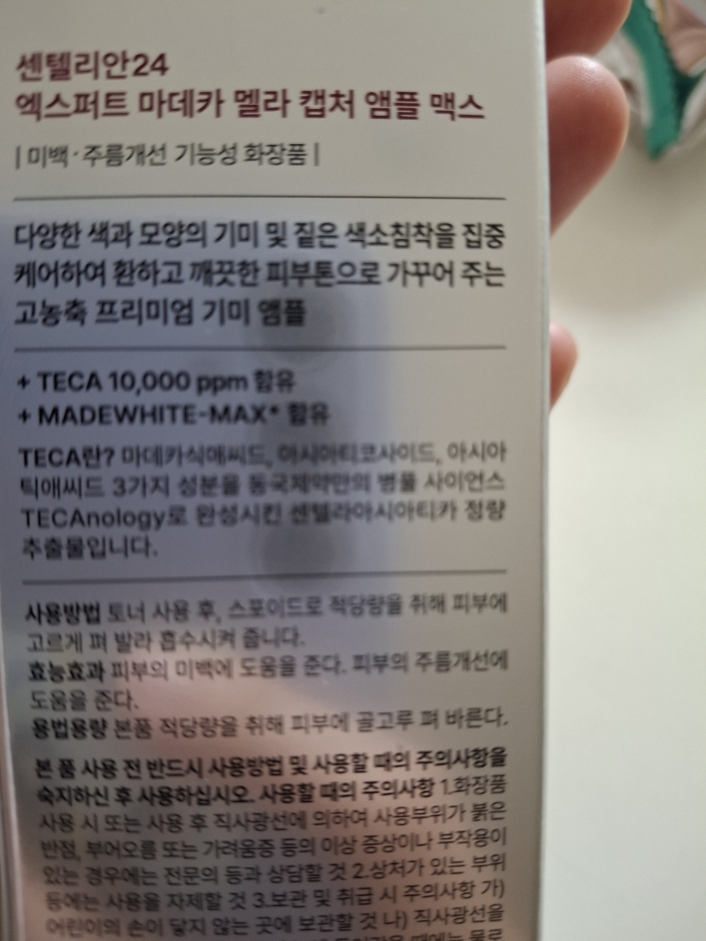 리뷰 이미지