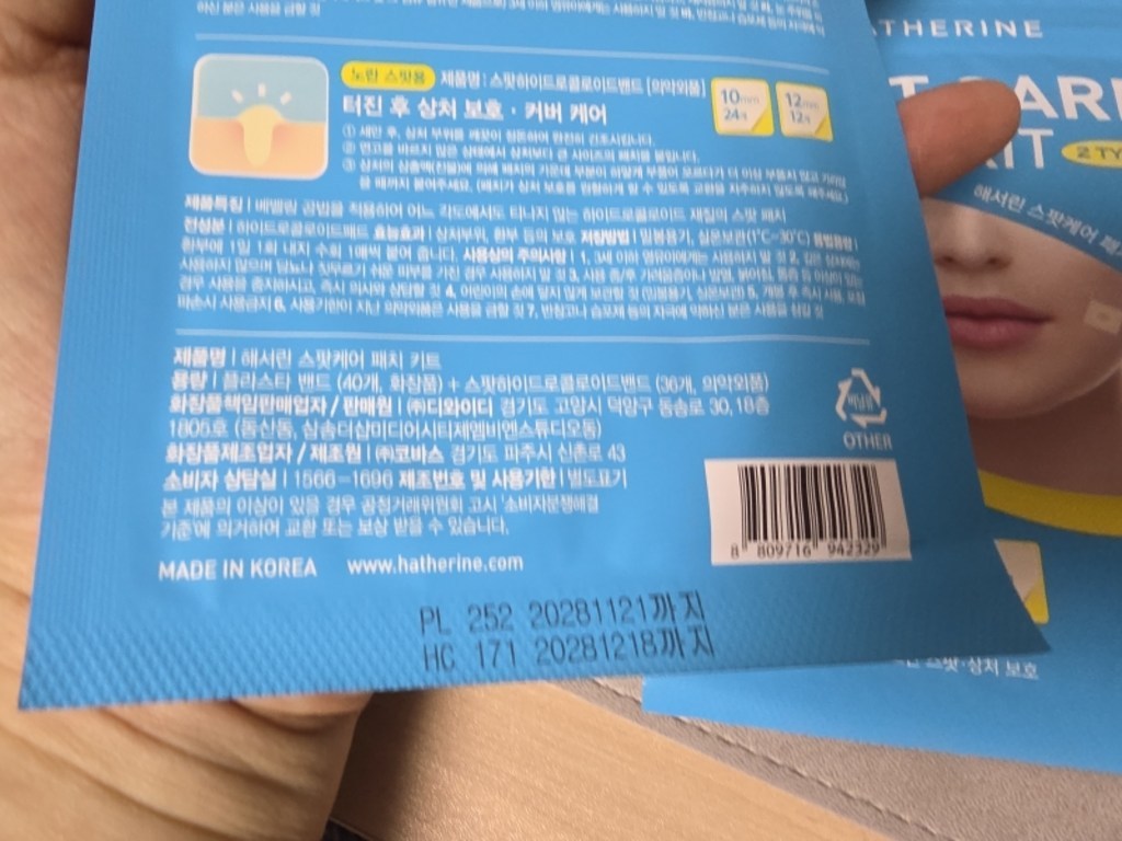 리뷰 이미지