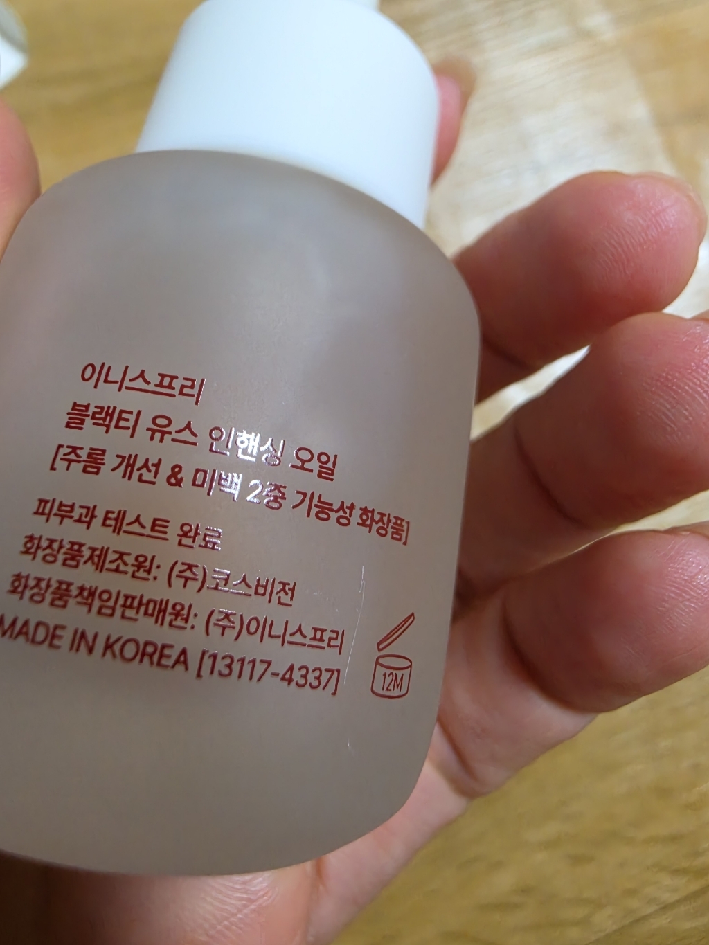 리뷰 이미지