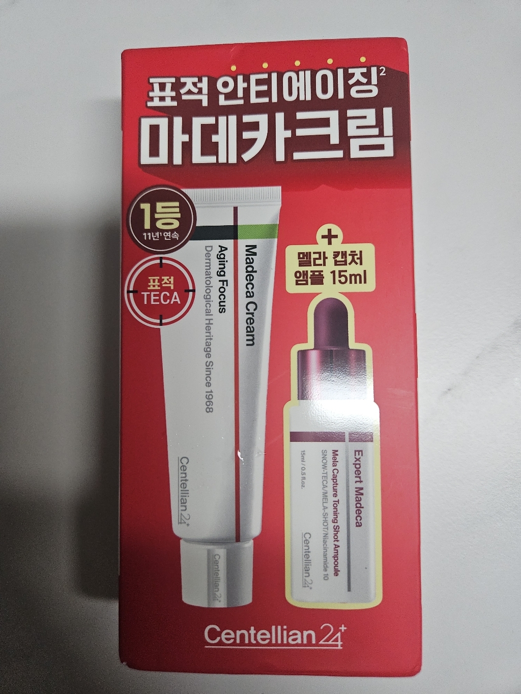 센텔리안24 마데카크림 에이징 포커스 + 기미 토닝 앰플 세트 솔직 후기 | 피부 타입별 분석 - 상품 이미지 4