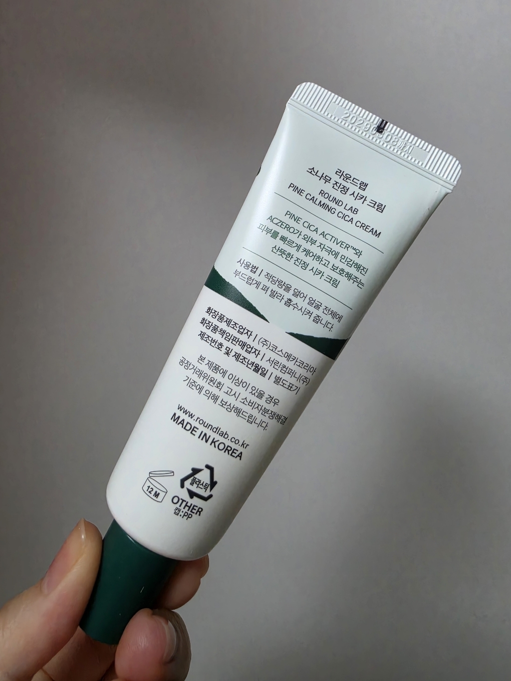 리뷰 이미지