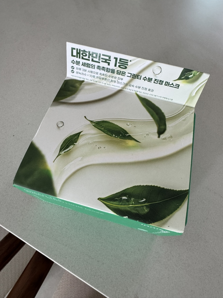 리뷰 이미지