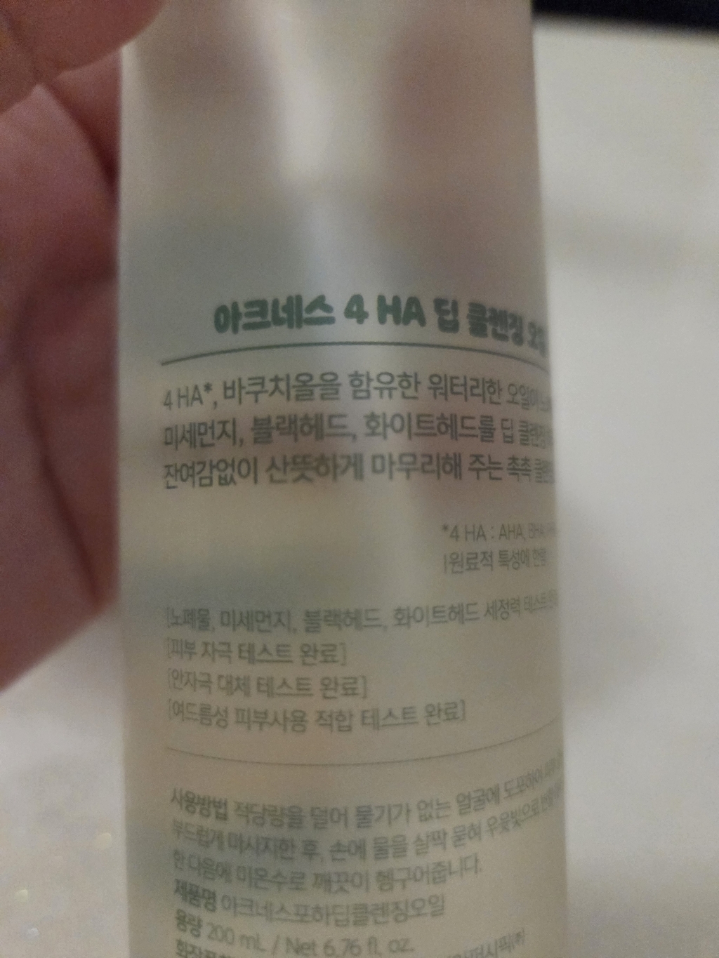 리뷰 이미지