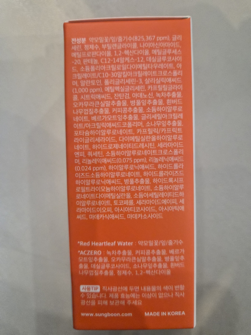 리뷰 이미지