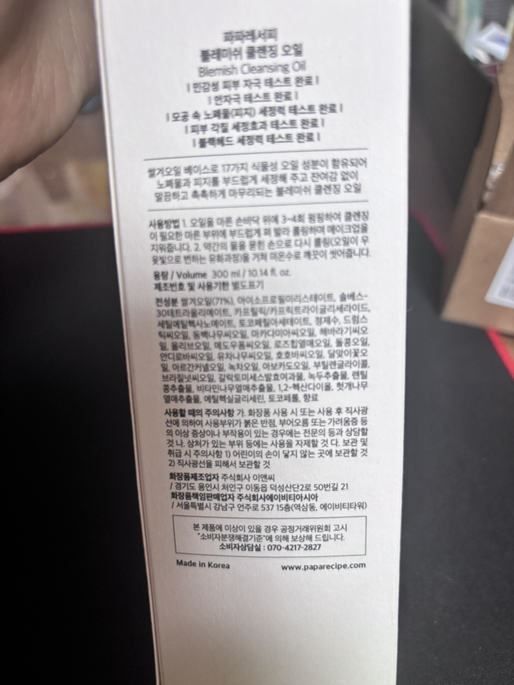 리뷰 이미지