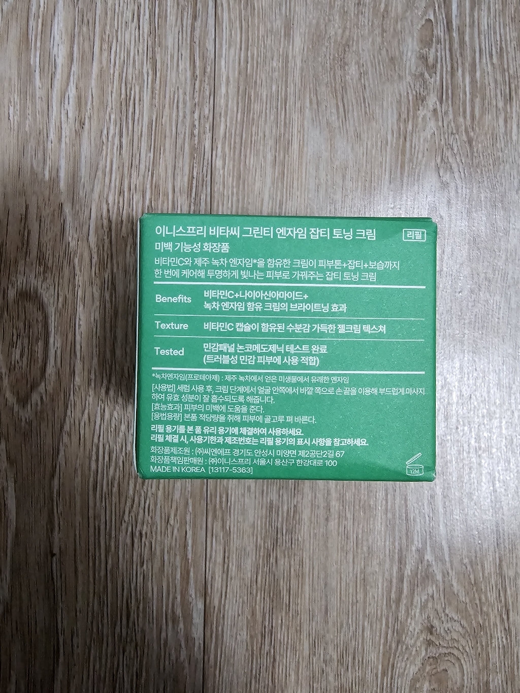 리뷰 이미지