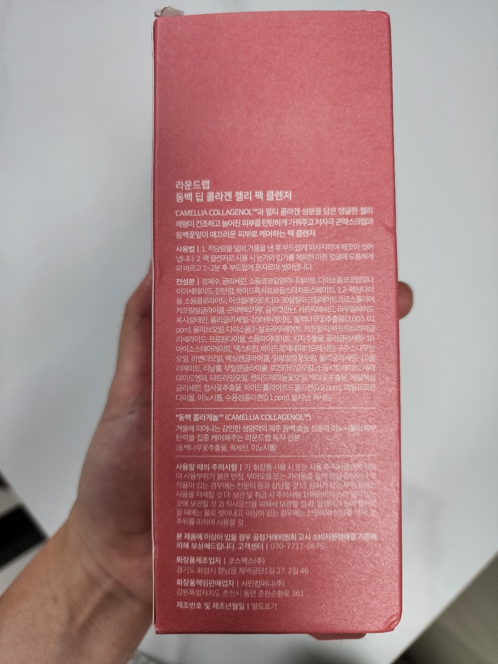 리뷰 이미지