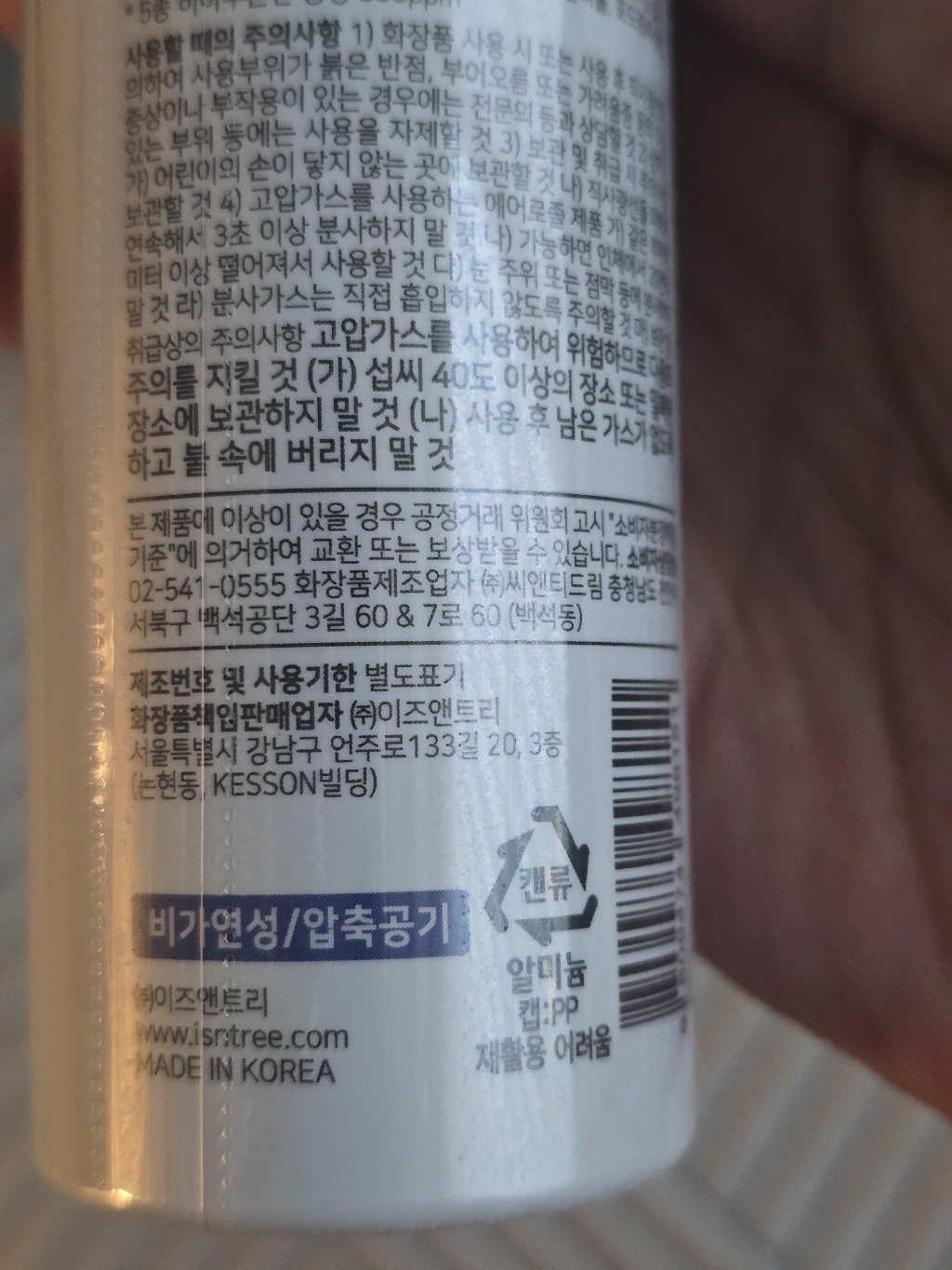 리뷰 이미지
