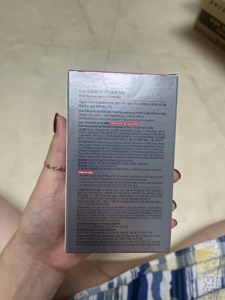 에프엠케이 PDRN 리프팅 탄력 앰플 키트 고함량 1세트 솔직 후기 | 실사용자 리뷰 분석 - 상품 이미지 3