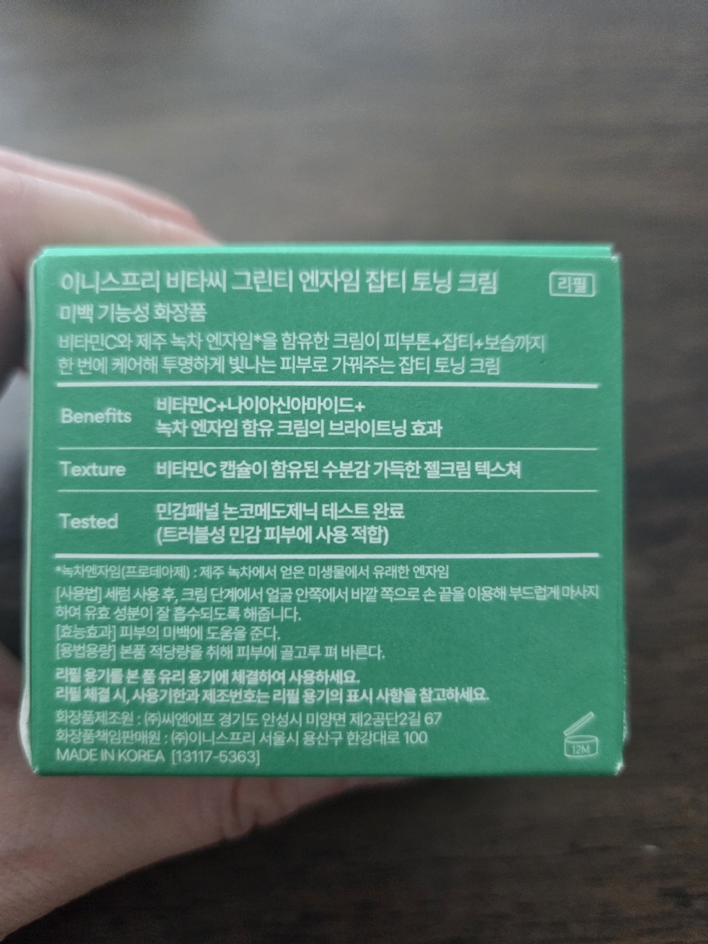 리뷰 이미지