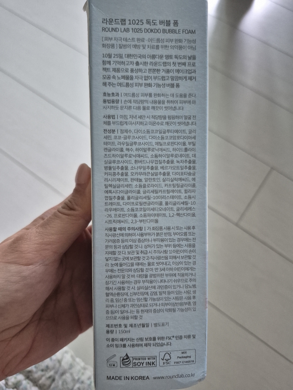 리뷰 이미지
