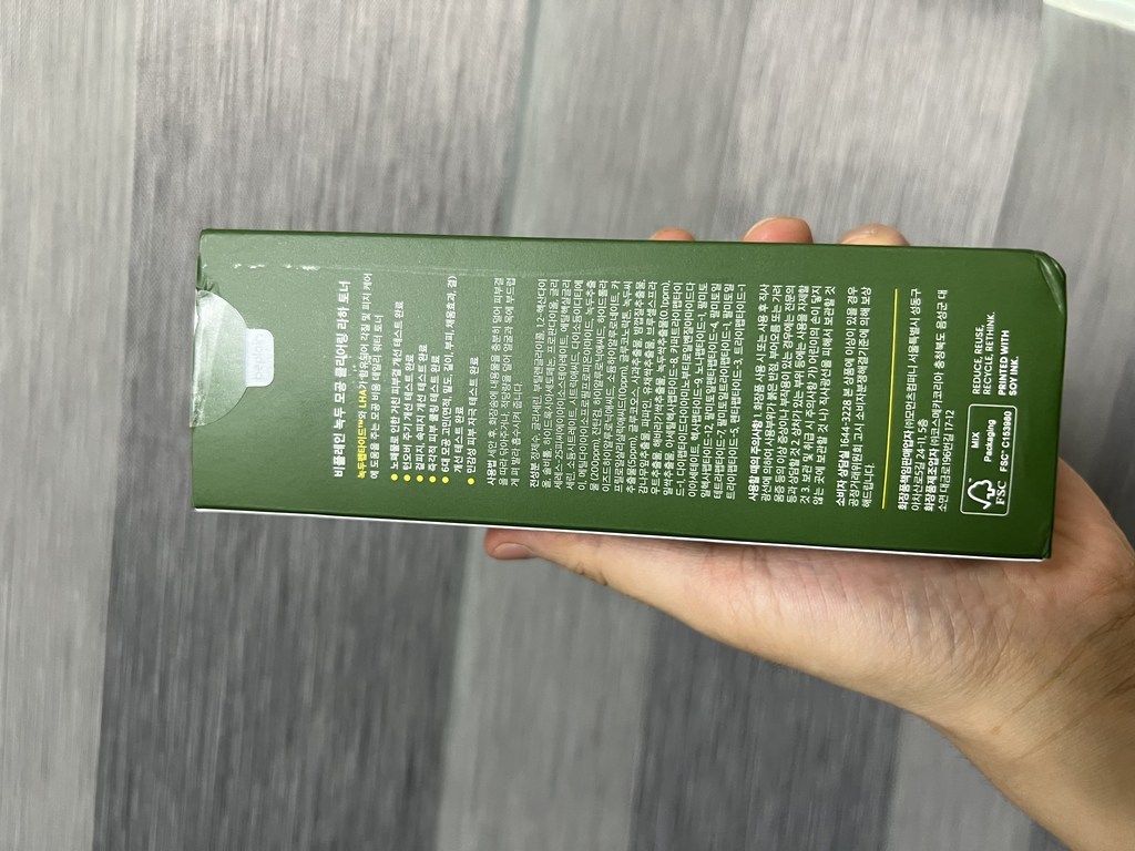 리뷰 이미지