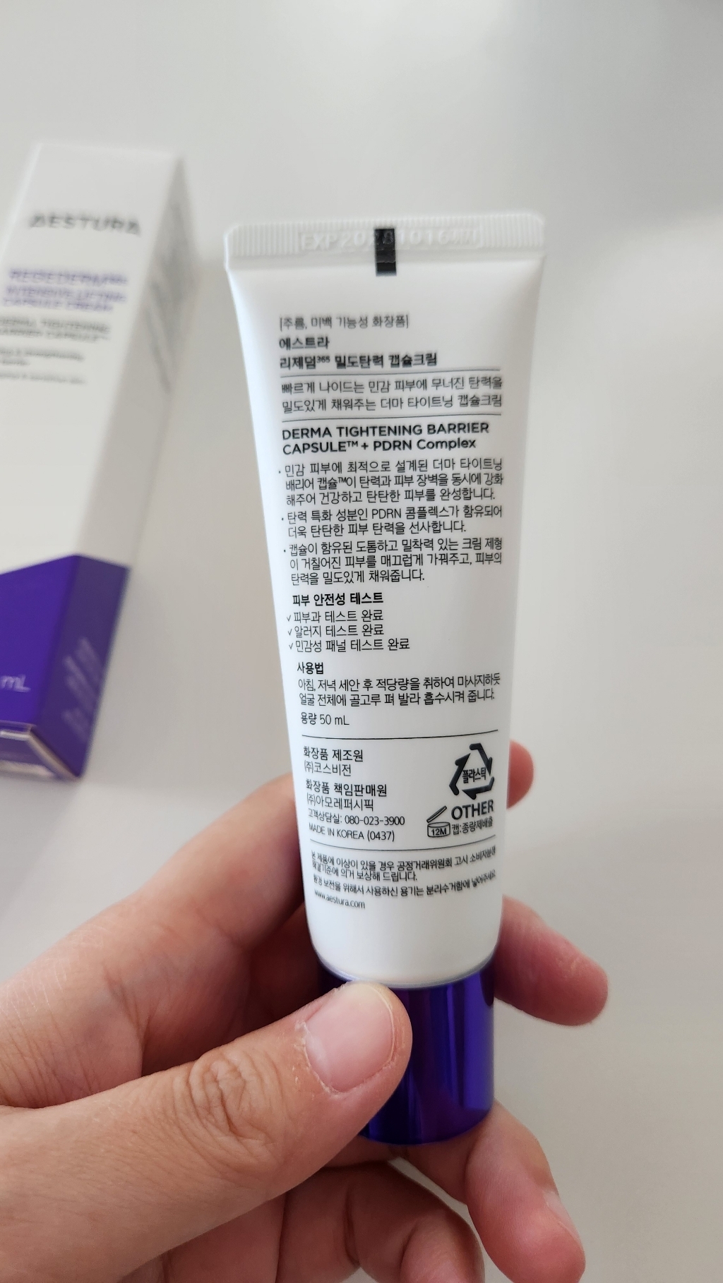 리뷰 이미지