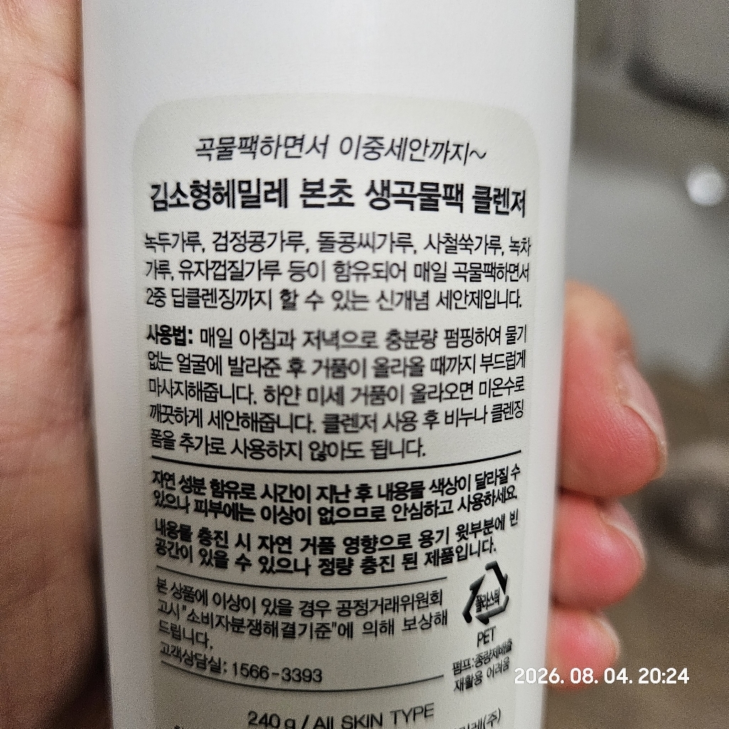 리뷰 이미지