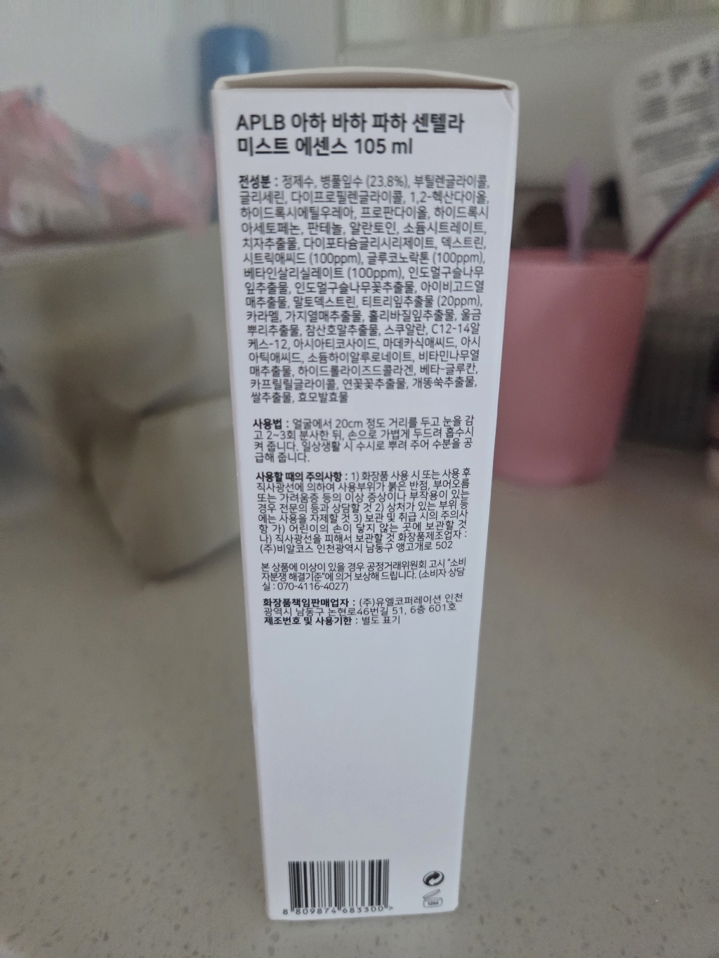 리뷰 이미지