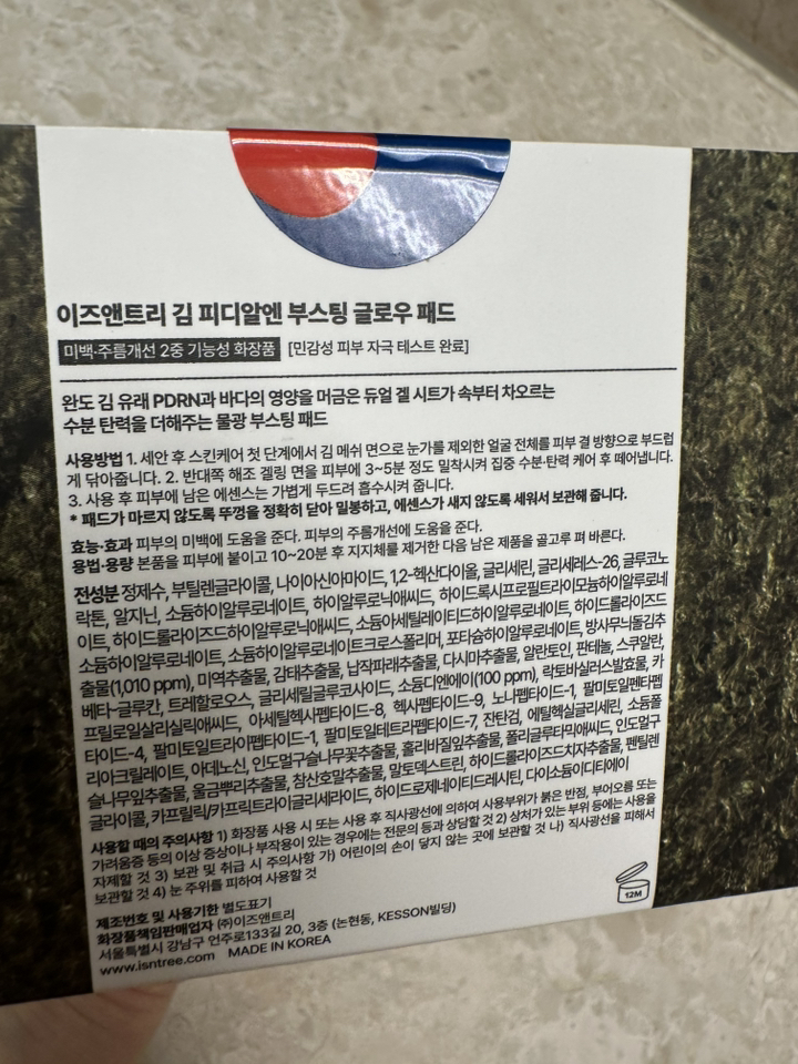 리뷰 이미지