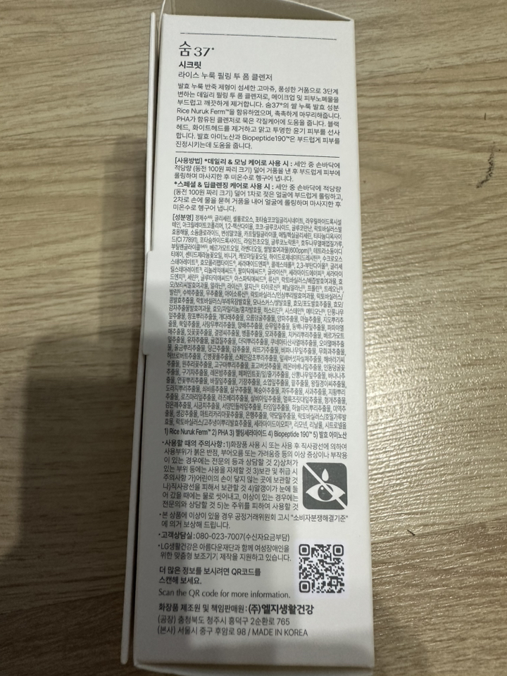 리뷰 이미지