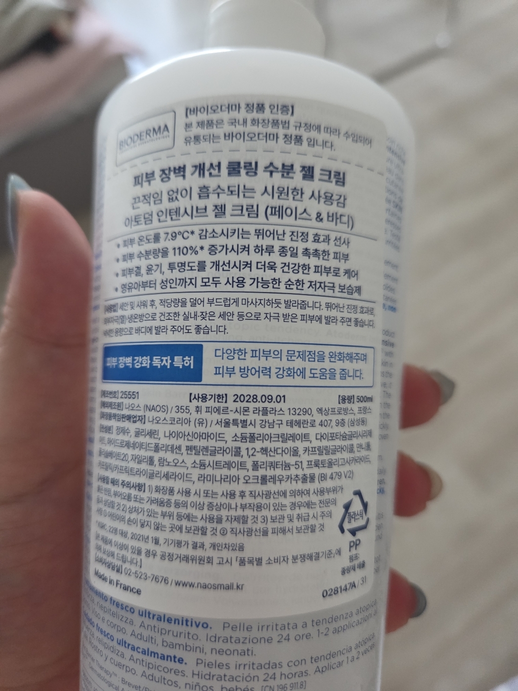 리뷰 이미지