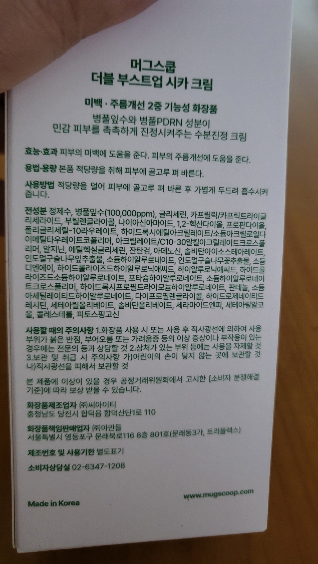 리뷰 이미지